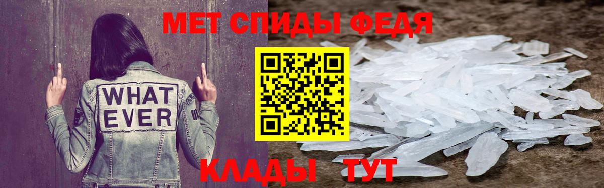 Амфетамин VHQ Нижневартовск