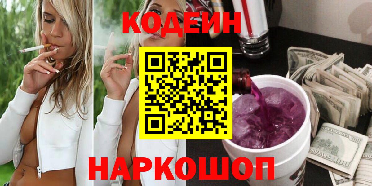 Псилоцибиновые грибы Нижневартовск