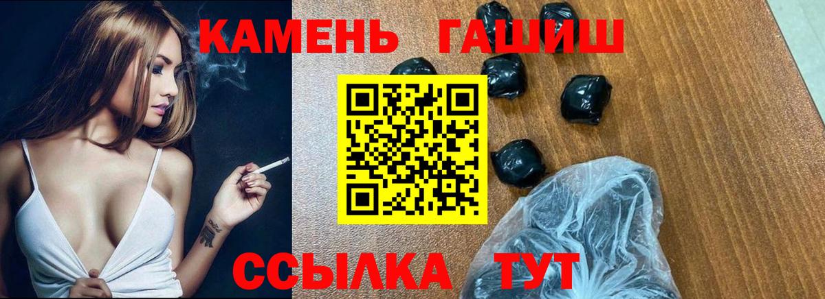 дарнет шоп  Гашиш гашик  Вход с VPN  Нижневартовск 