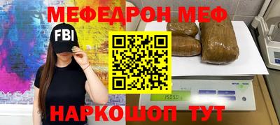 спиды Бузулук