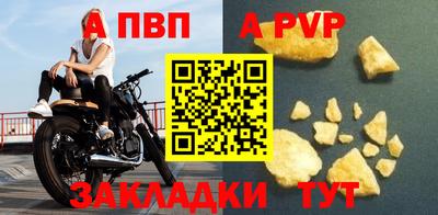 амф Будённовск