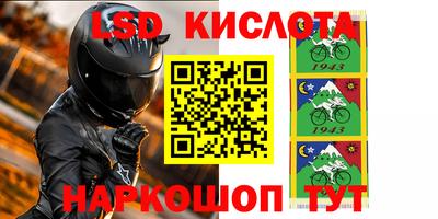 спиды Бузулук