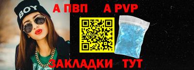 амф Будённовск