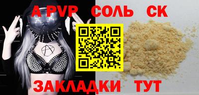 спиды Бузулук