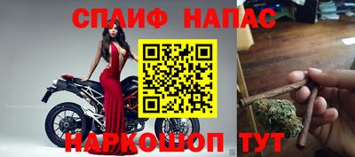 спиды Бузулук