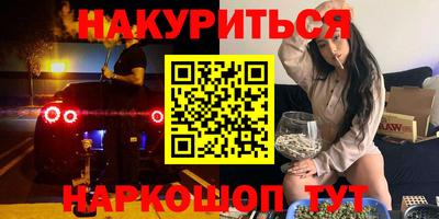 экстази Бугуруслан