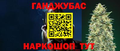 амф Будённовск