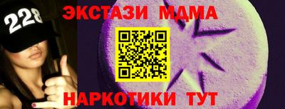 спиды Бузулук