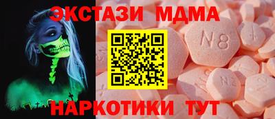 амф Будённовск
