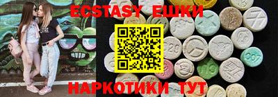 экстази Бугуруслан