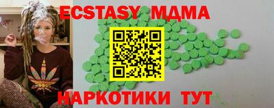 амф Будённовск