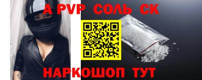 спиды Бузулук