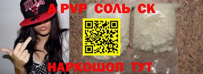 спиды Бузулук