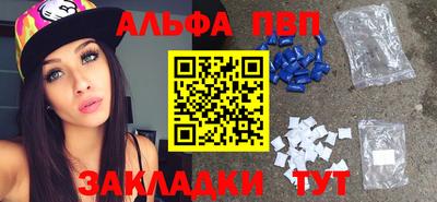 спиды Бузулук