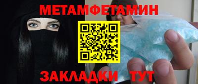экстази Бугуруслан