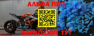 амф Будённовск