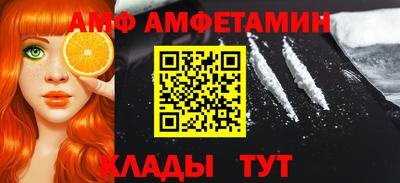 спиды Бузулук