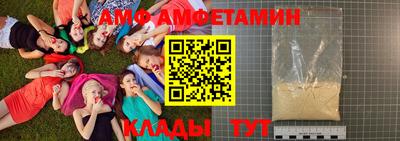 соль ск Вышний Волочёк