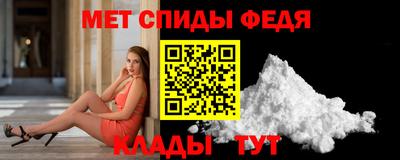 амф Будённовск