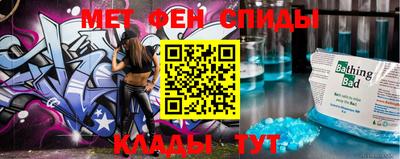 амф Будённовск