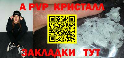 спиды Бузулук