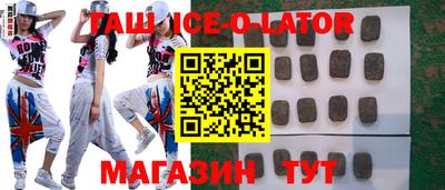 спиды Бузулук