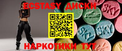 спиды Бузулук