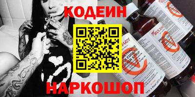 амф Будённовск