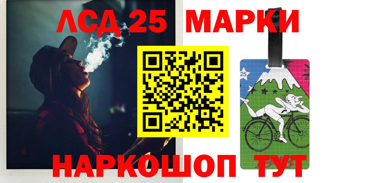 LSD-25 экстази ecstasy  Вход с VPN  Лсд 25 экстази кислота  Нижневартовск 