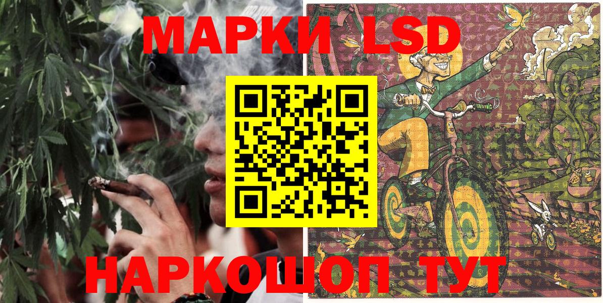 Марки 25I-NBOMe 1,5мг Нижневартовск