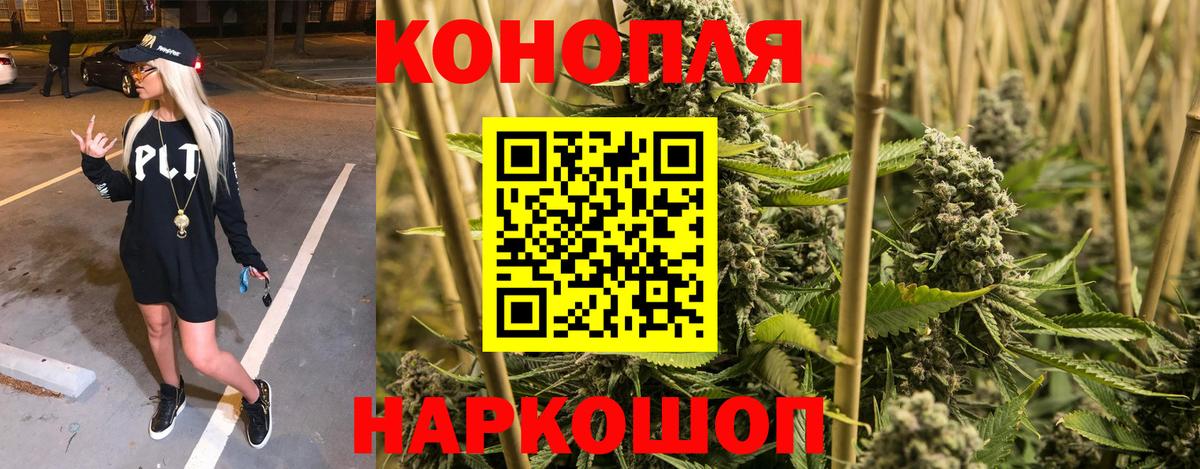 Бошки Шишки AK-47  Каннабис гибрид  Вход с VPN  Канабис конопля  Нижневартовск 